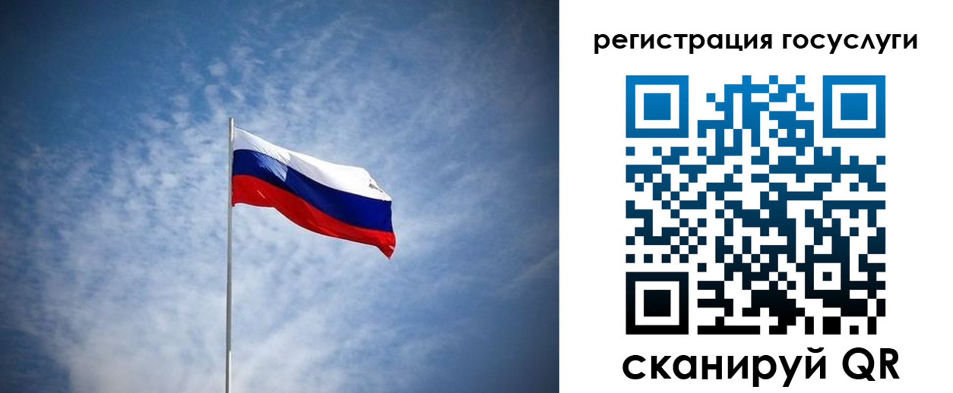 прописка паспорт в Братске